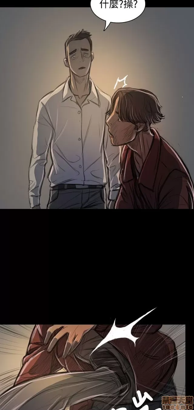 Chị: Lian/Chị tôi Chương 1-65