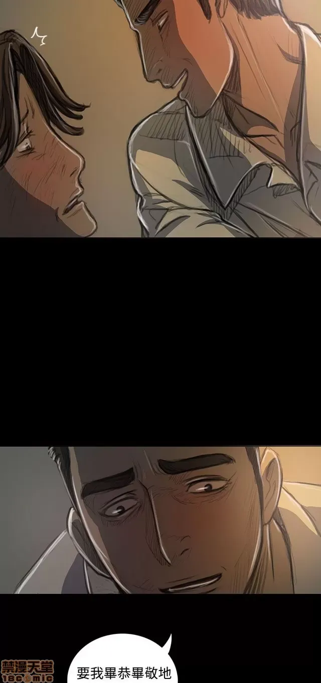 Chị: Lian/Chị tôi Chương 1-65