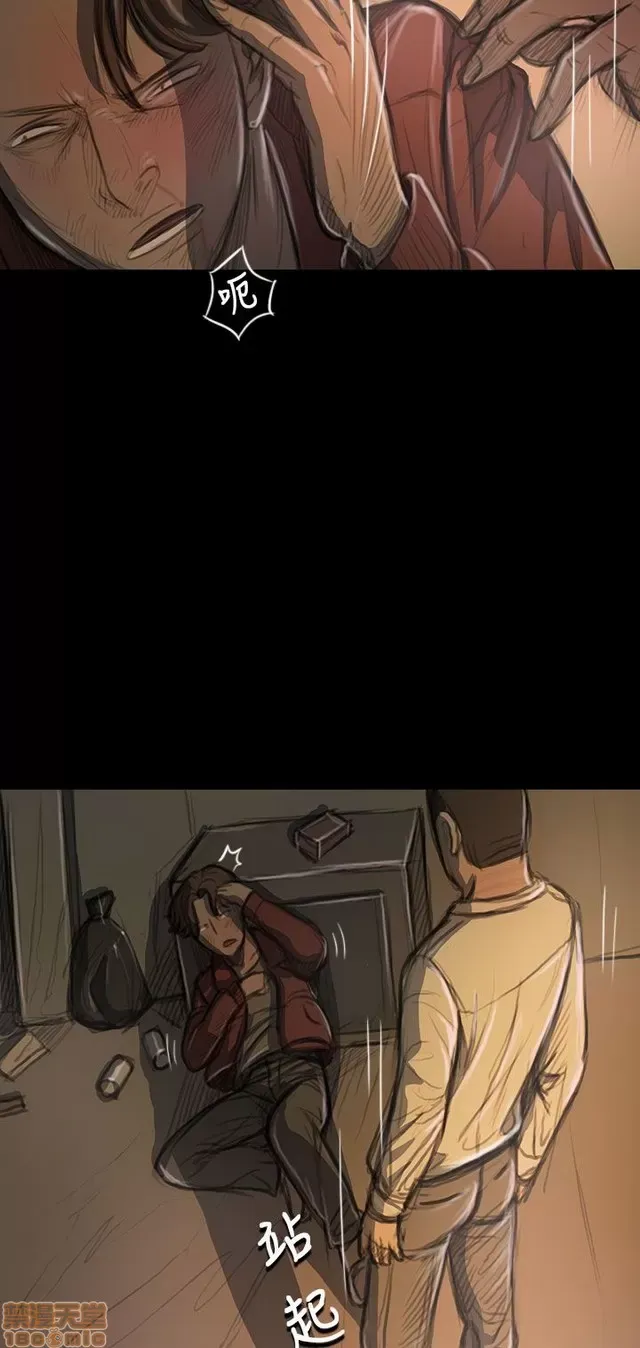 Chị: Lian/Chị tôi Chương 1-65