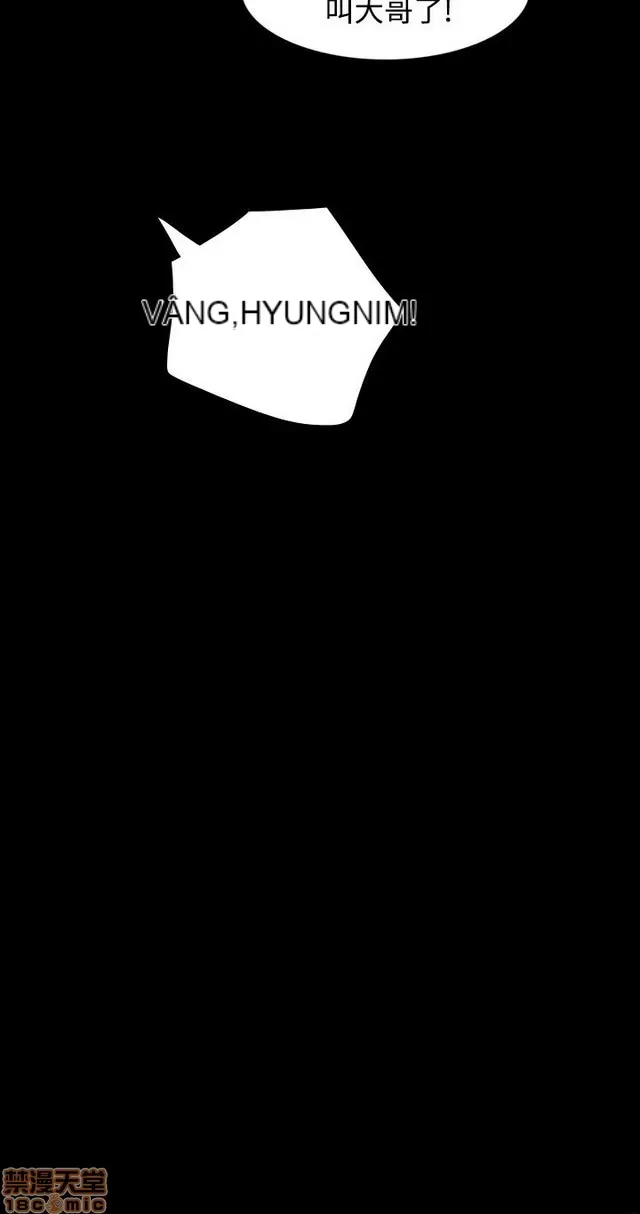 Chị: Lian/Chị tôi Chương 1-65