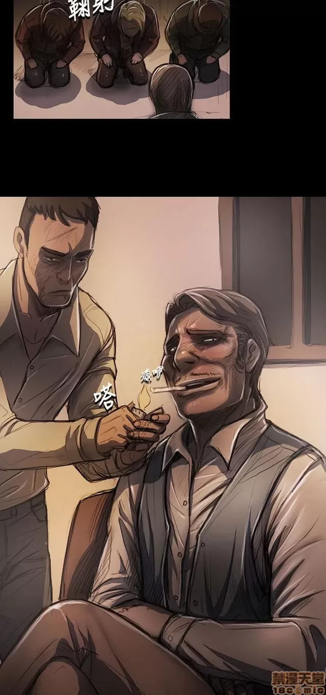 Chị: Lian/Chị tôi Chương 1-65