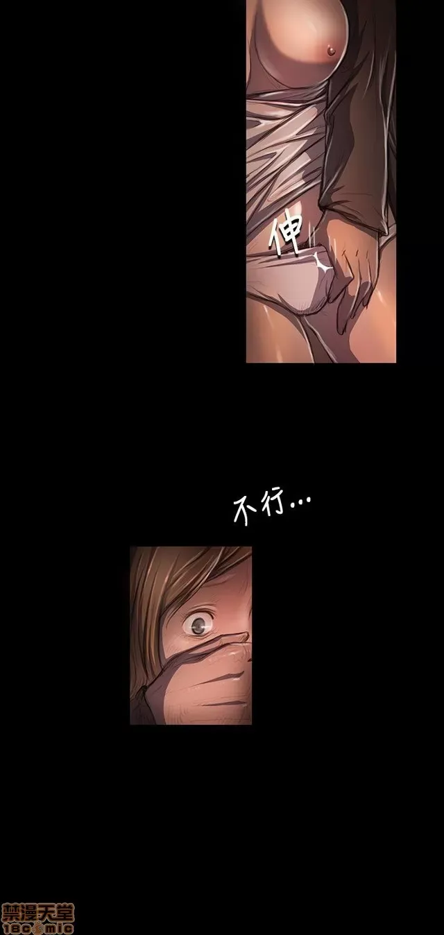 Chị: Lian/Chị tôi Chương 1-65