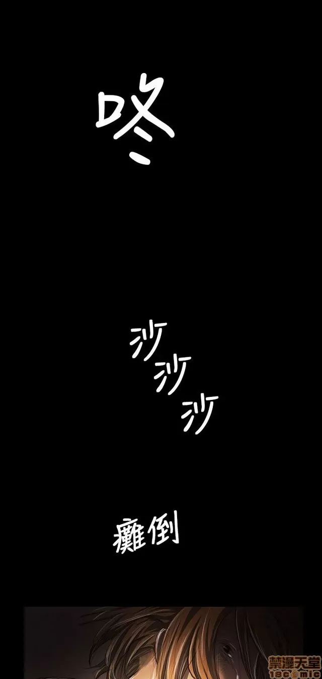 Chị: Lian/Chị tôi Chương 1-65