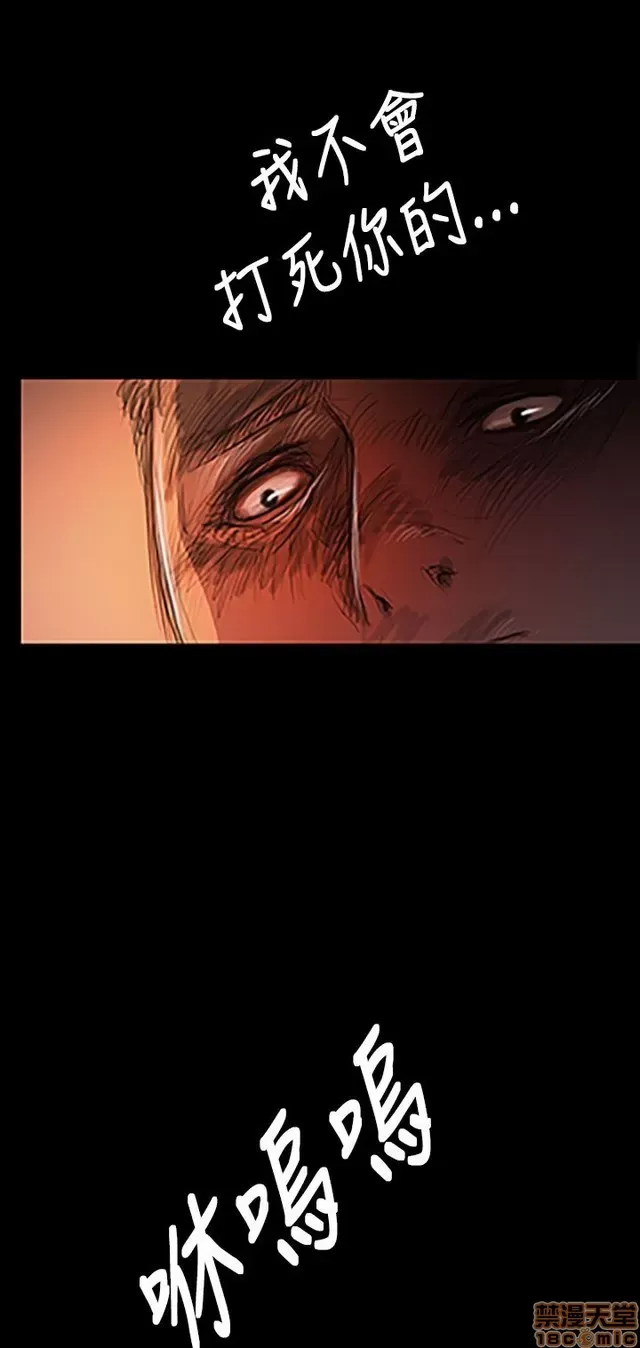 Chị: Lian/Chị tôi Chương 1-65