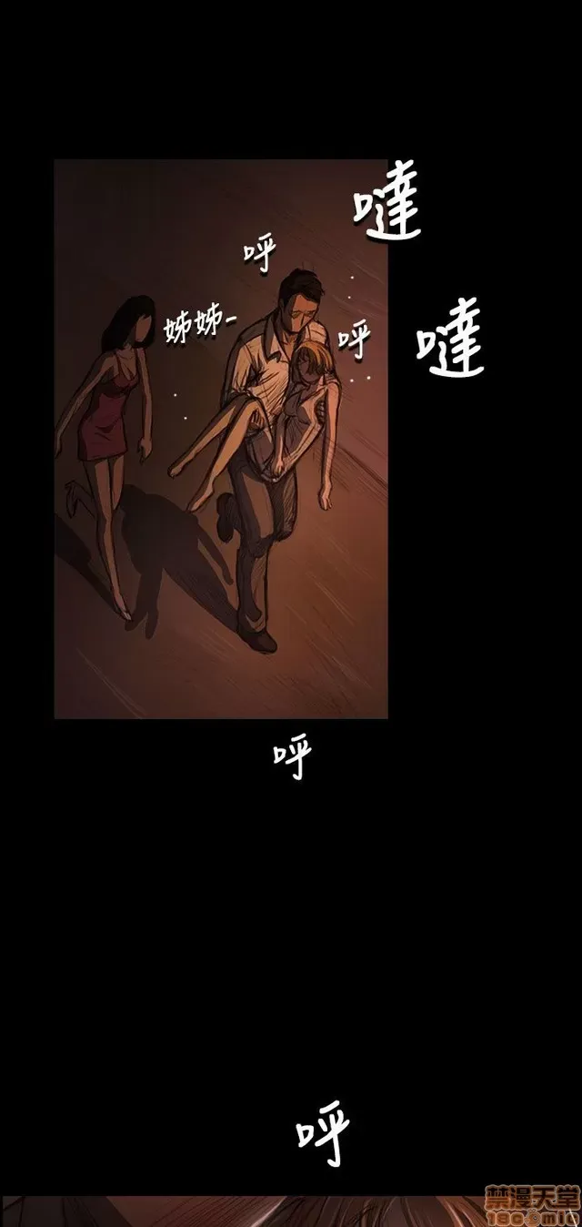 Chị: Lian/Chị tôi Chương 1-65