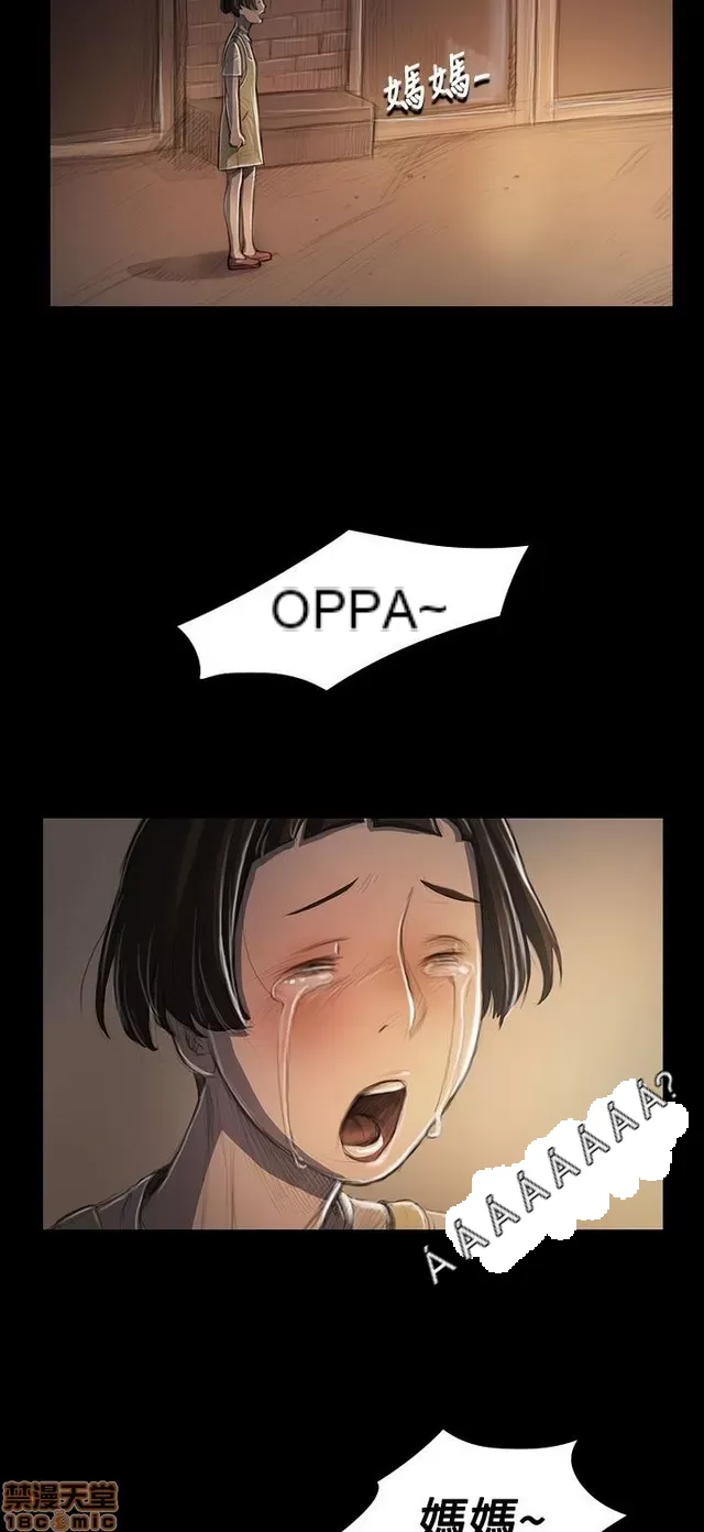 Chị: Lian/Chị tôi Chương 1-65