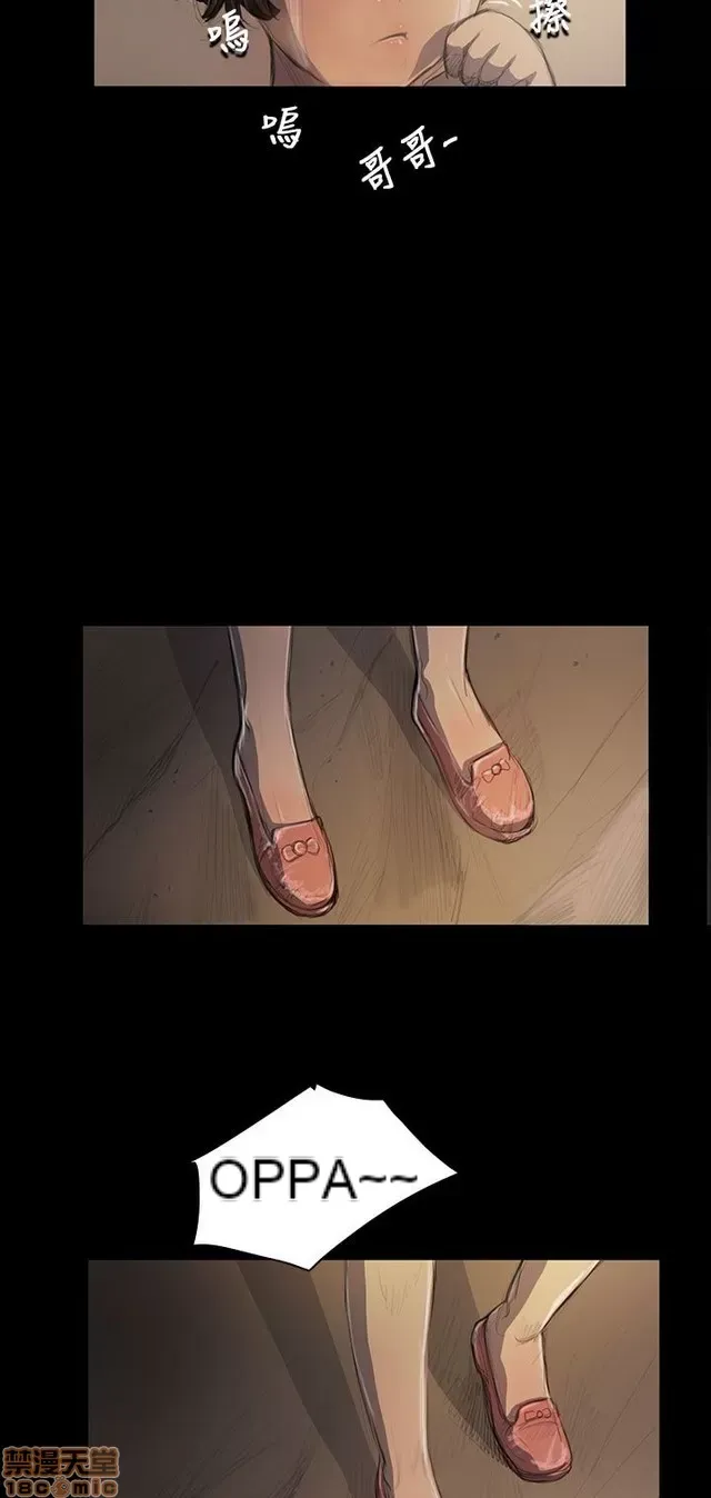 Chị: Lian/Chị tôi Chương 1-65