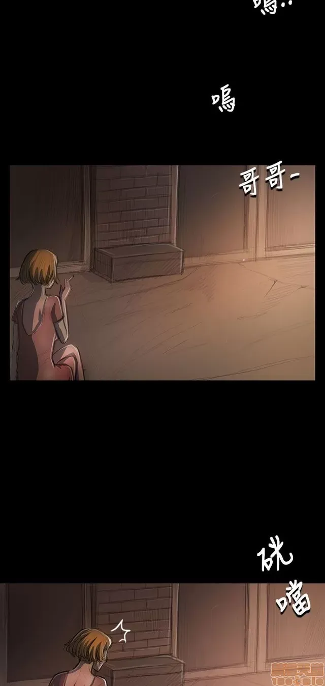 Chị: Lian/Chị tôi Chương 1-65