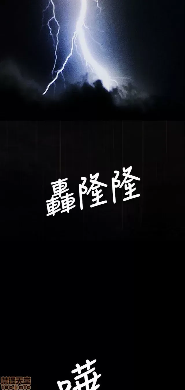 Chị: Lian/Chị tôi Chương 1-65