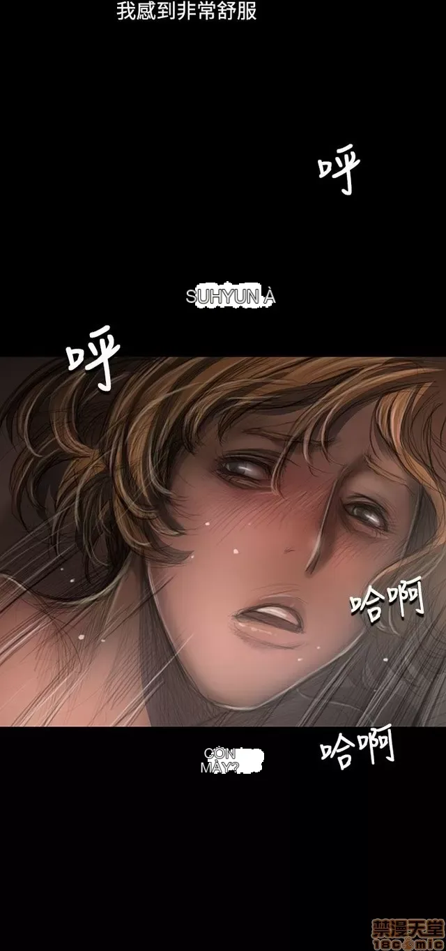 Chị: Lian/Chị tôi Chương 1-65