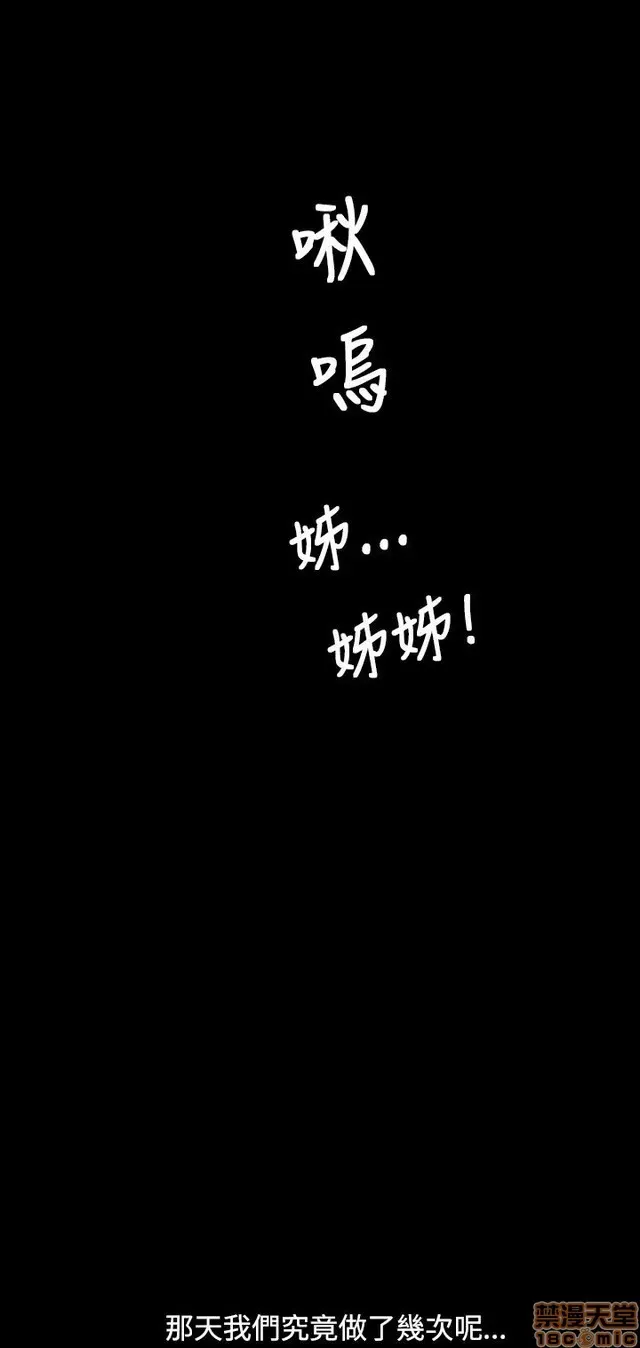 Chị: Lian/Chị tôi Chương 1-65