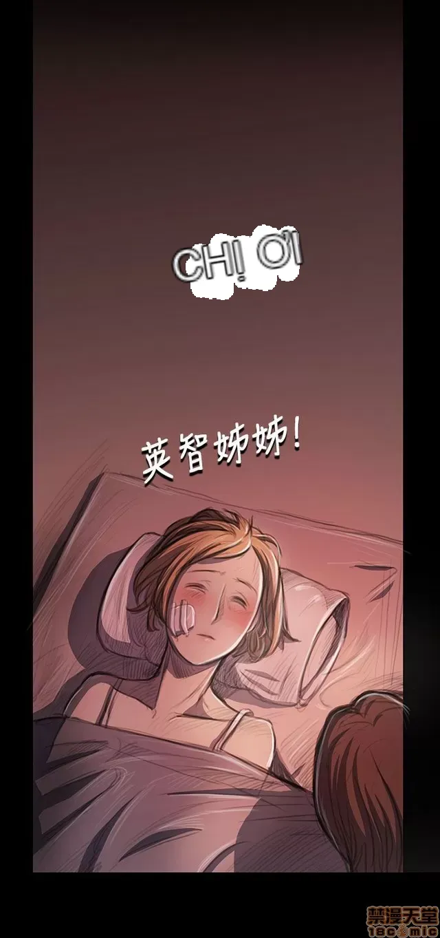 Chị: Lian/Chị tôi Chương 1-65