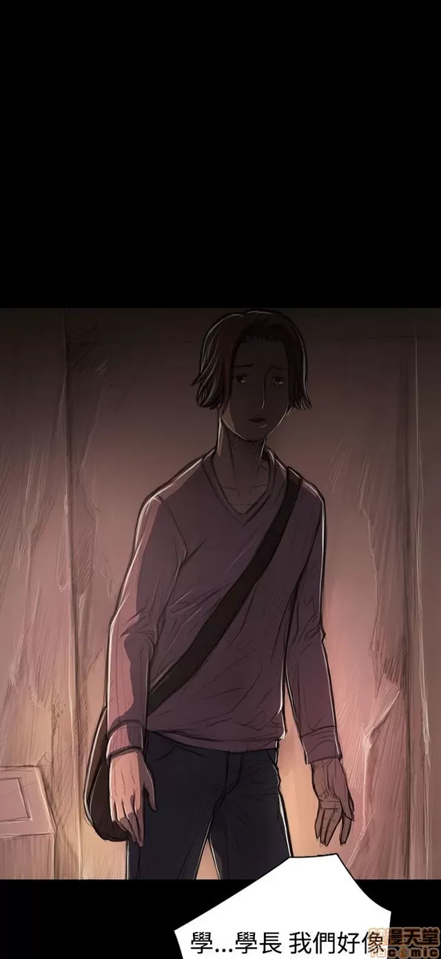 Chị: Lian/Chị tôi Chương 1-65