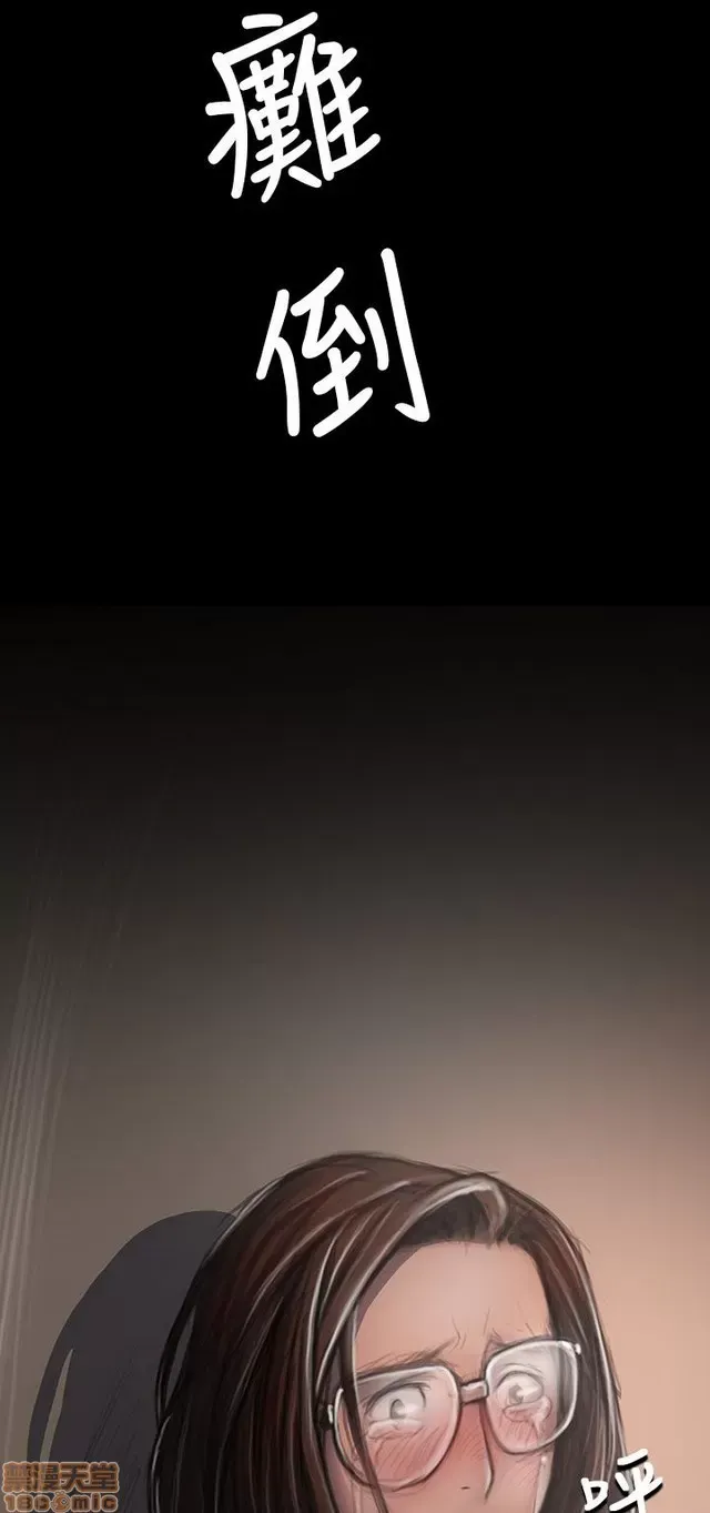 Chị: Lian/Chị tôi Chương 1-65