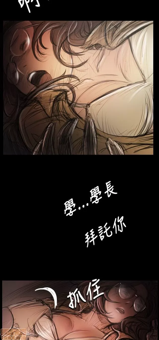 Chị: Lian/Chị tôi Chương 1-65