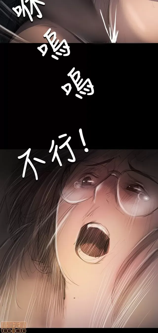 Chị: Lian/Chị tôi Chương 1-65