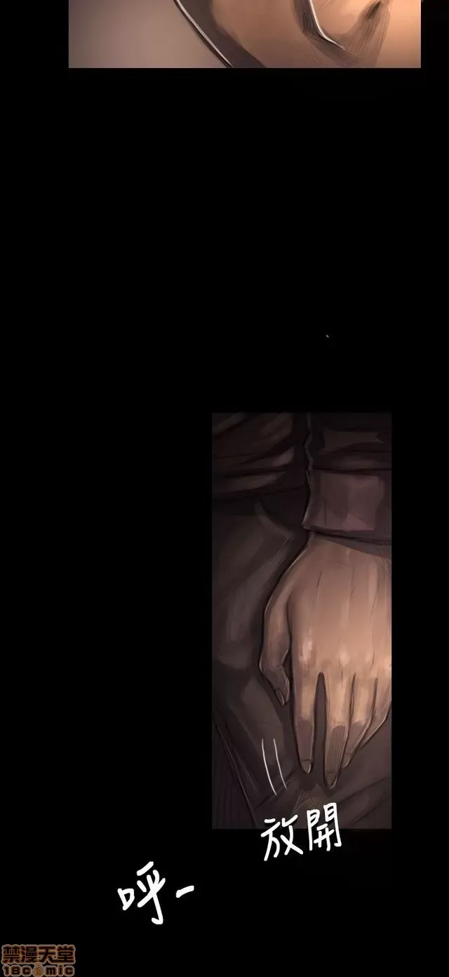 Chị: Lian/Chị tôi Chương 1-65