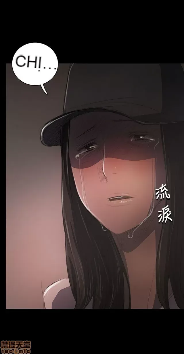 Chị: Lian/Chị tôi Chương 1-65