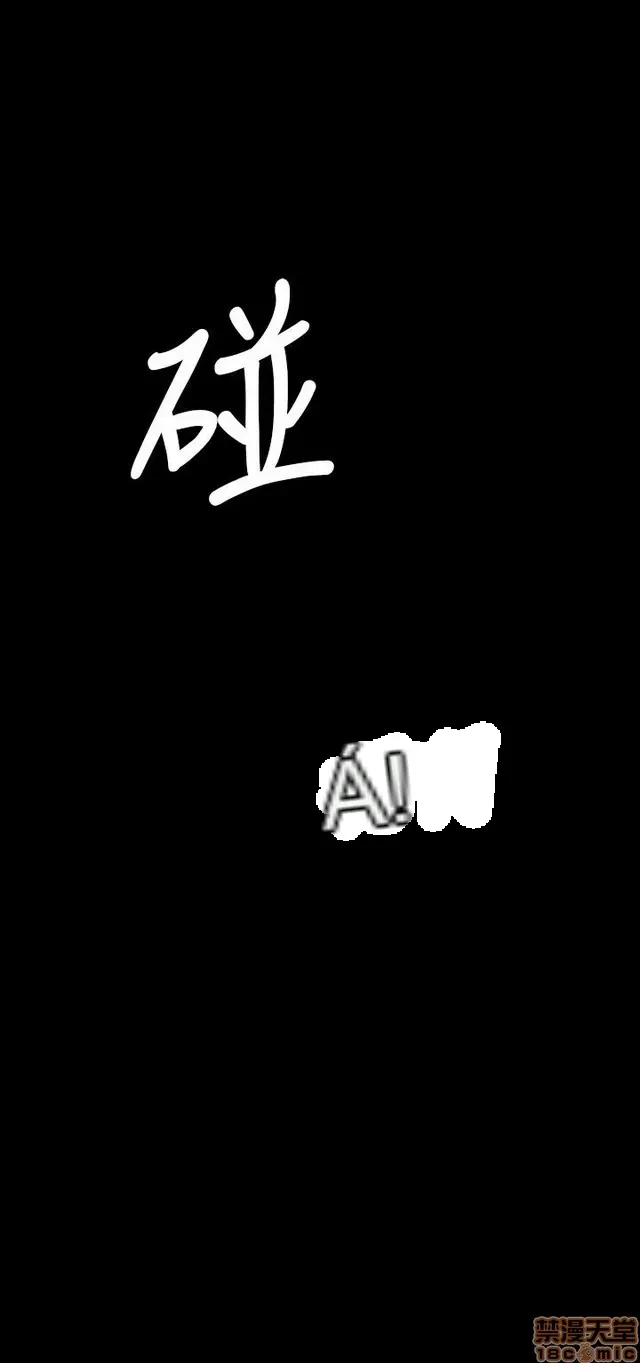 Chị: Lian/Chị tôi Chương 1-65