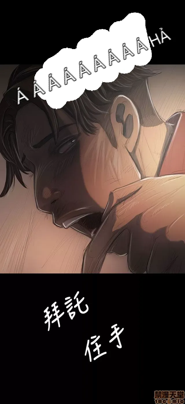 Chị: Lian/Chị tôi Chương 1-65