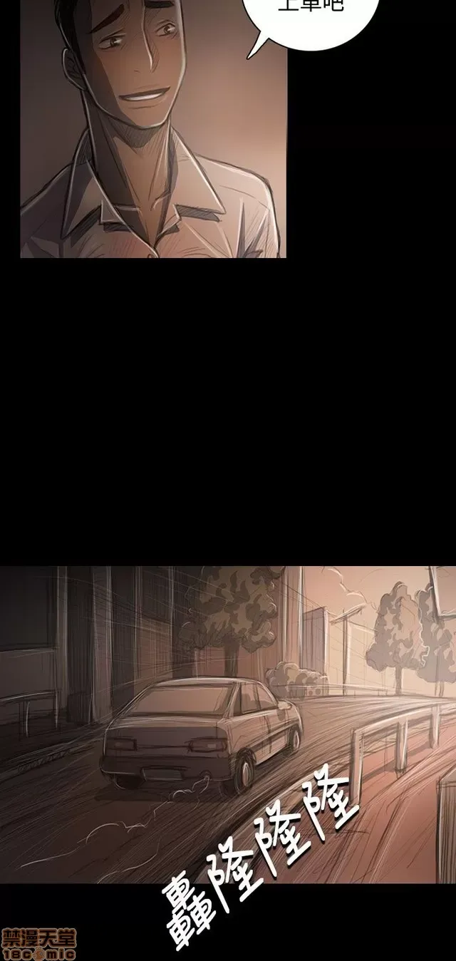 Chị: Lian/Chị tôi Chương 1-65