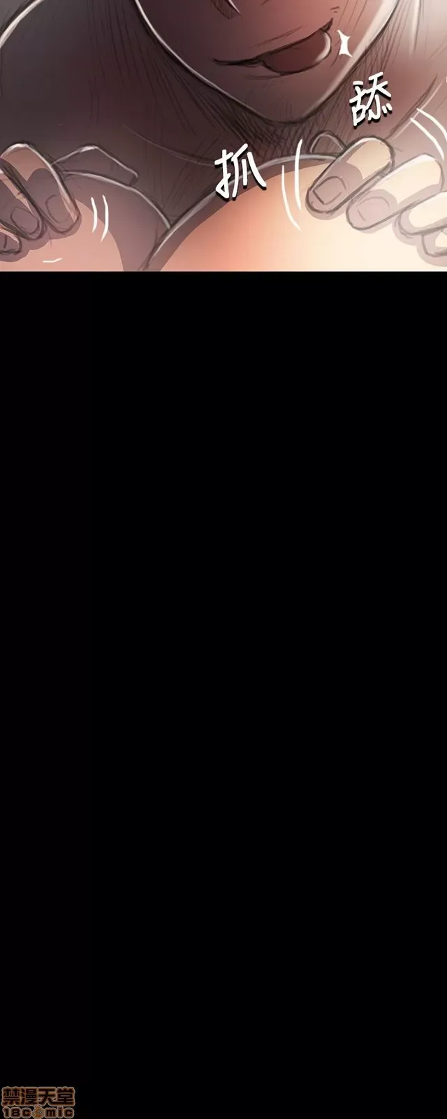 Chị: Lian/Chị tôi Chương 1-65