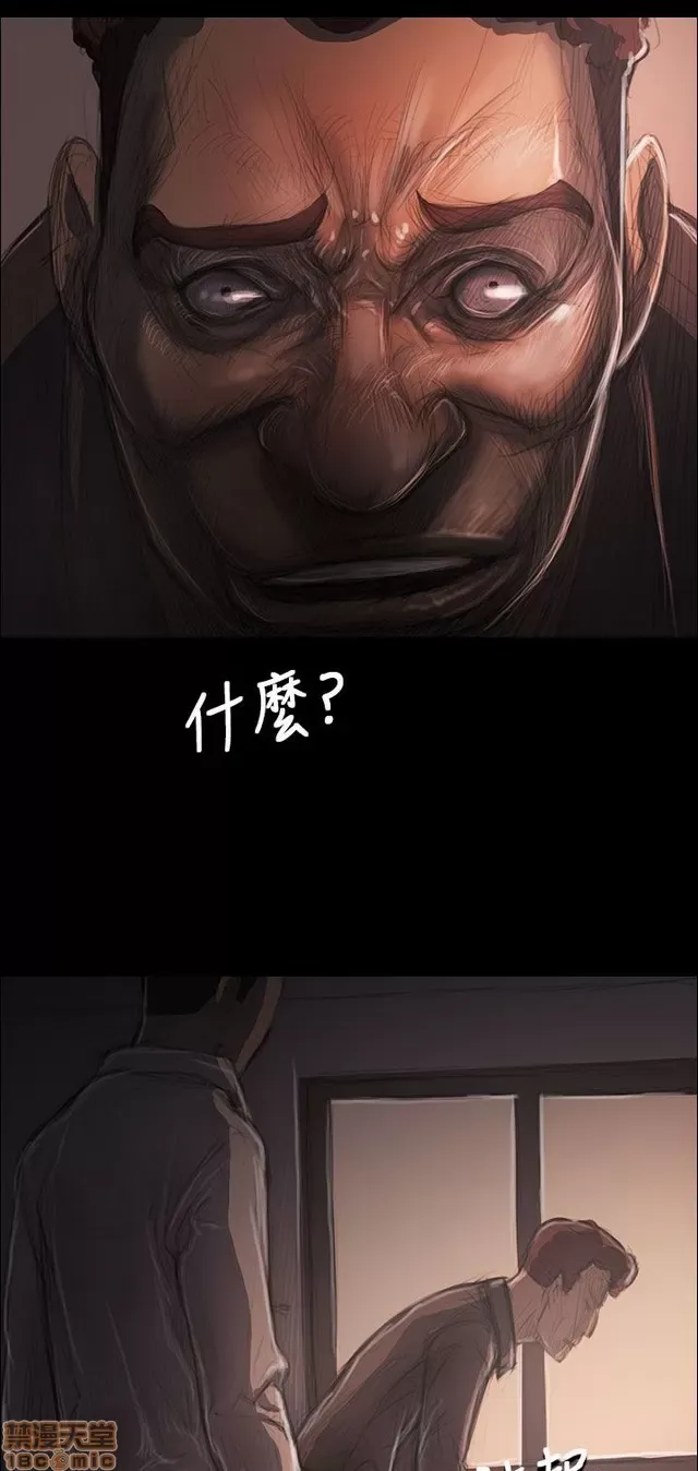 Chị: Lian/Chị tôi Chương 1-65