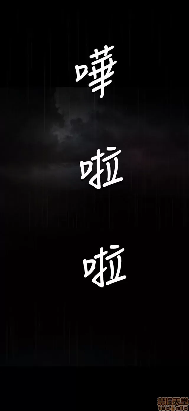 Chị: Lian/Chị tôi Chương 1-65