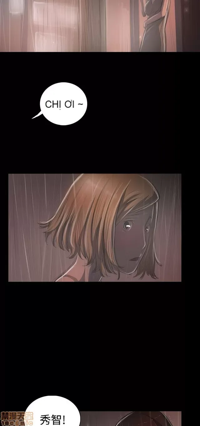 Chị: Lian/Chị tôi Chương 1-65