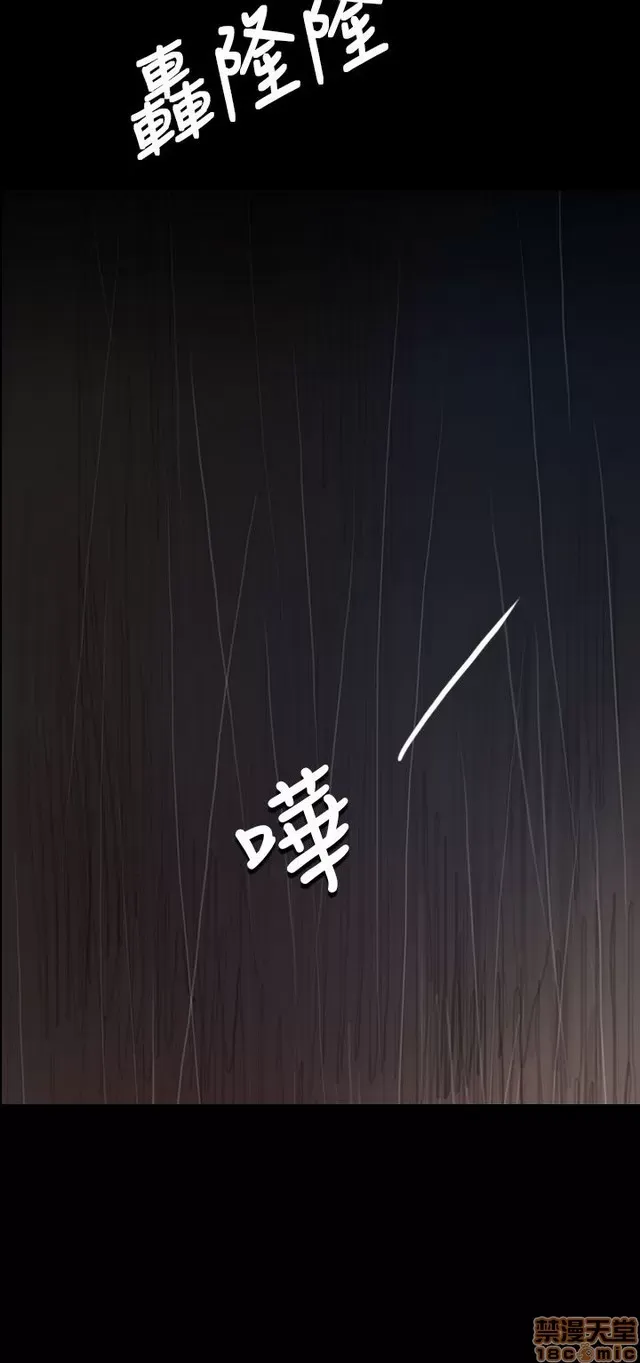 Chị: Lian/Chị tôi Chương 1-65