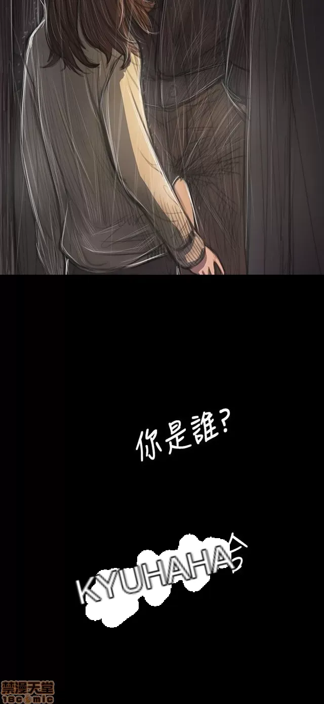 Chị: Lian/Chị tôi Chương 1-65