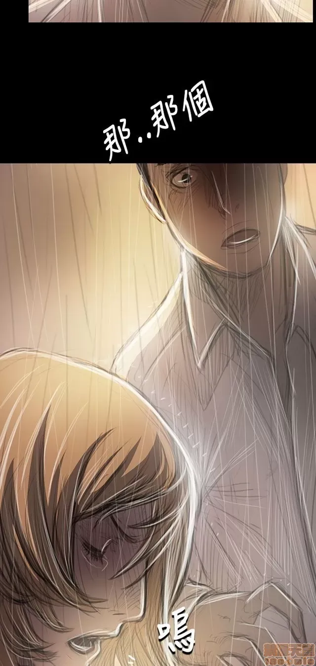 Chị: Lian/Chị tôi Chương 1-65