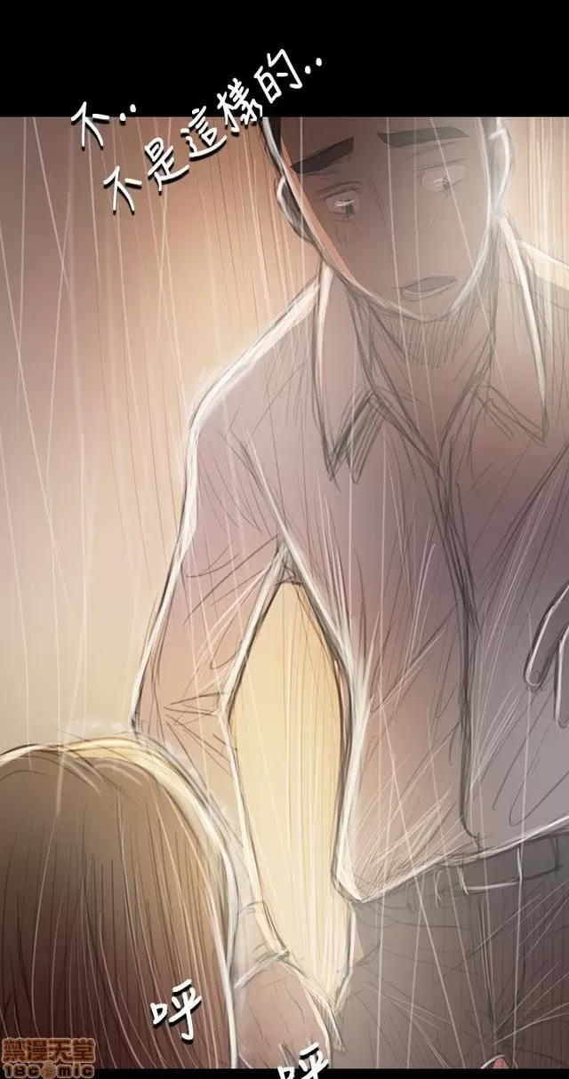 Chị: Lian/Chị tôi Chương 1-65