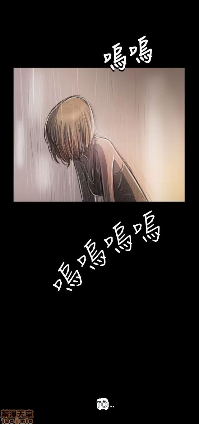 Chị: Lian/Chị tôi Chương 1-65