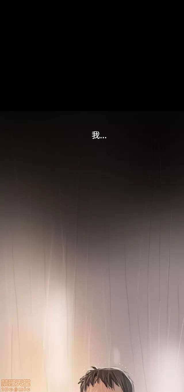 Chị: Lian/Chị tôi Chương 1-65