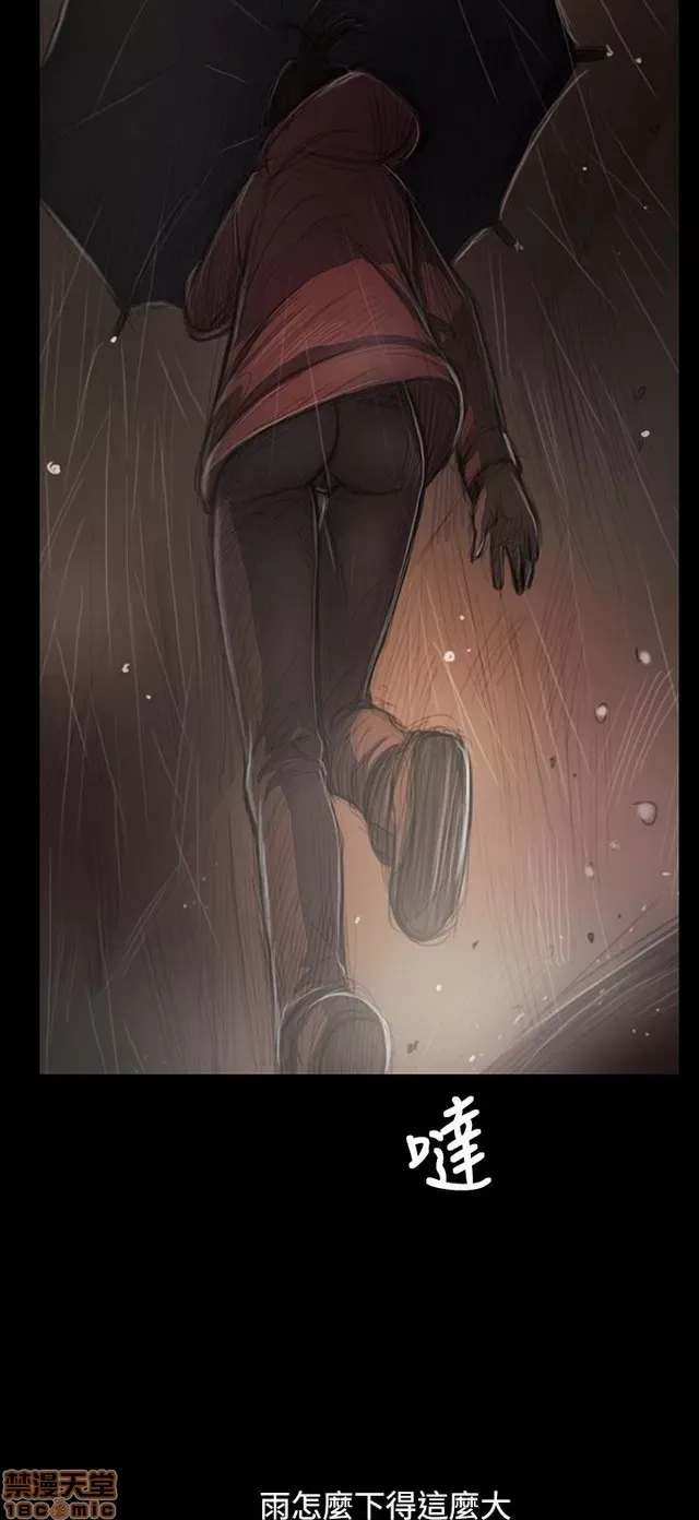 Chị: Lian/Chị tôi Chương 1-65