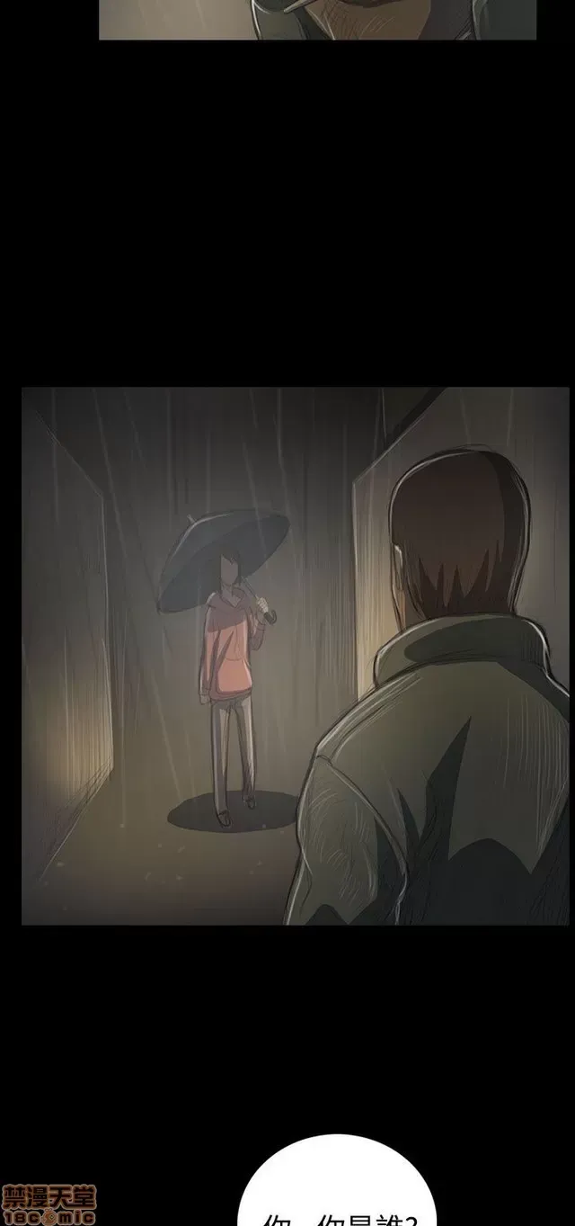 Chị: Lian/Chị tôi Chương 1-65