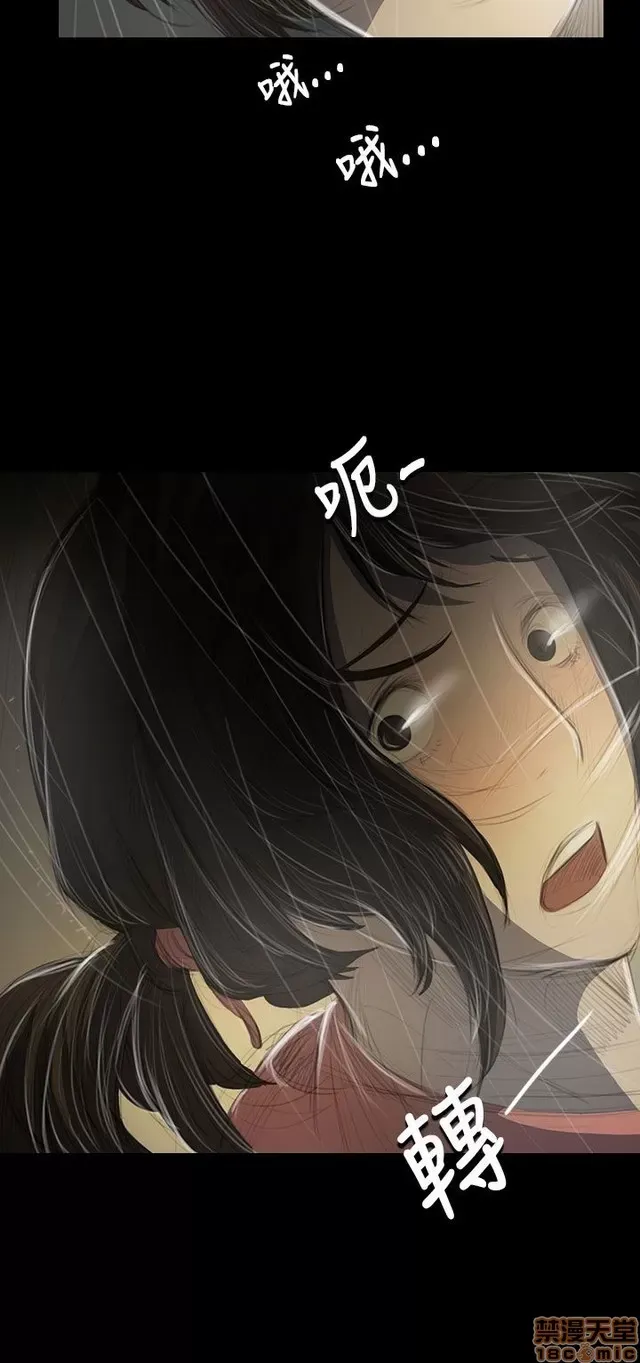 Chị: Lian/Chị tôi Chương 1-65