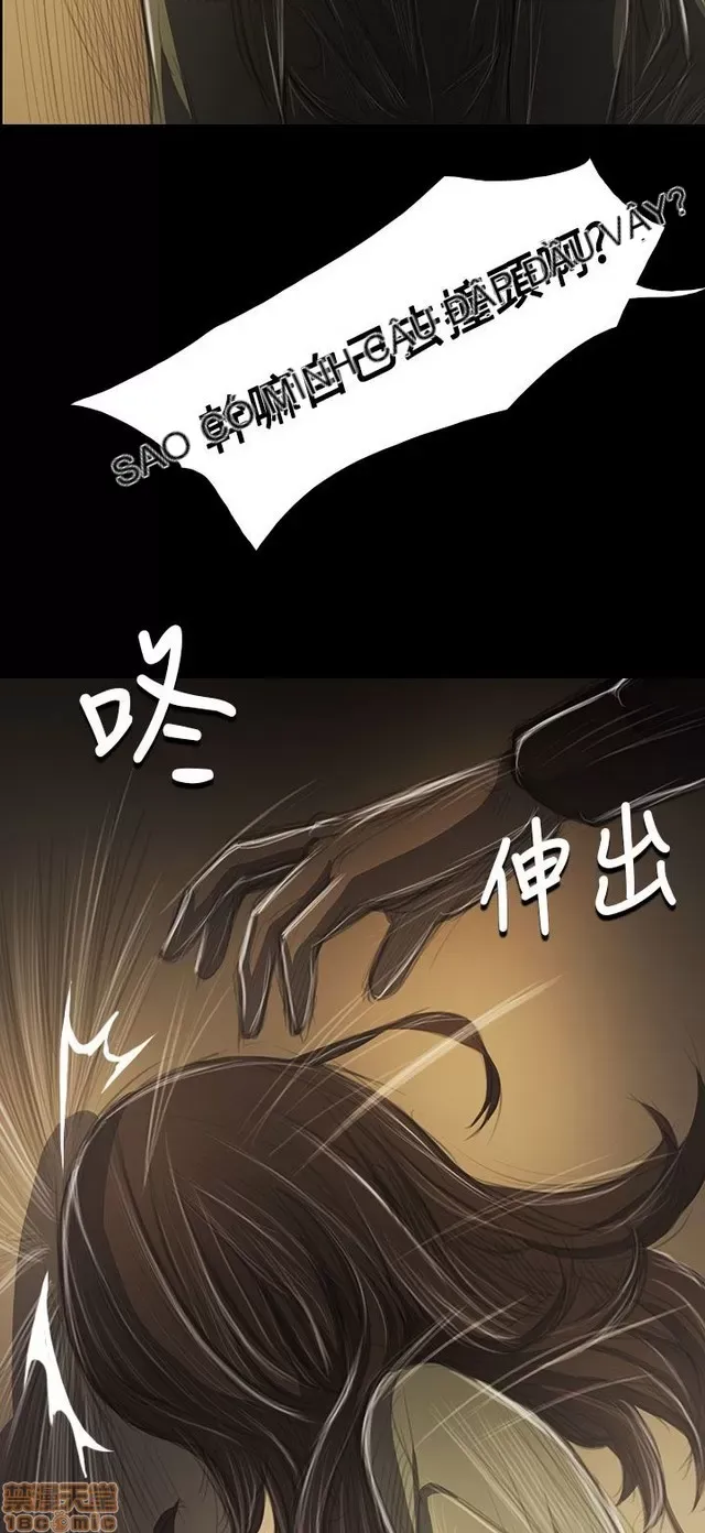 Chị: Lian/Chị tôi Chương 1-65