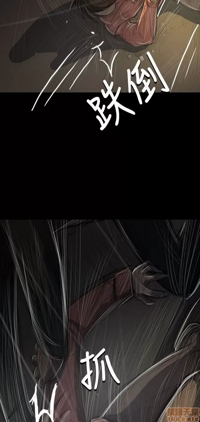 Chị: Lian/Chị tôi Chương 1-65