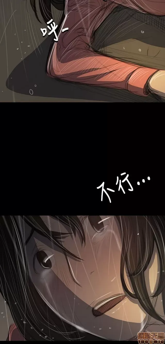 Chị: Lian/Chị tôi Chương 1-65