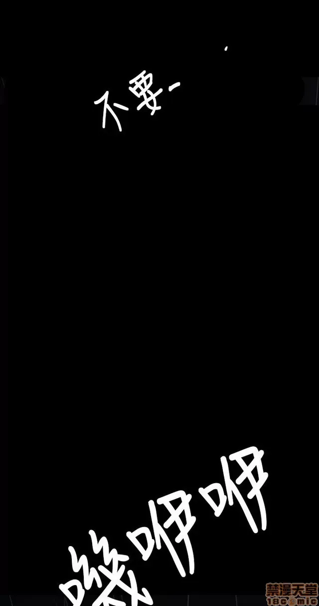 Chị: Lian/Chị tôi Chương 1-65