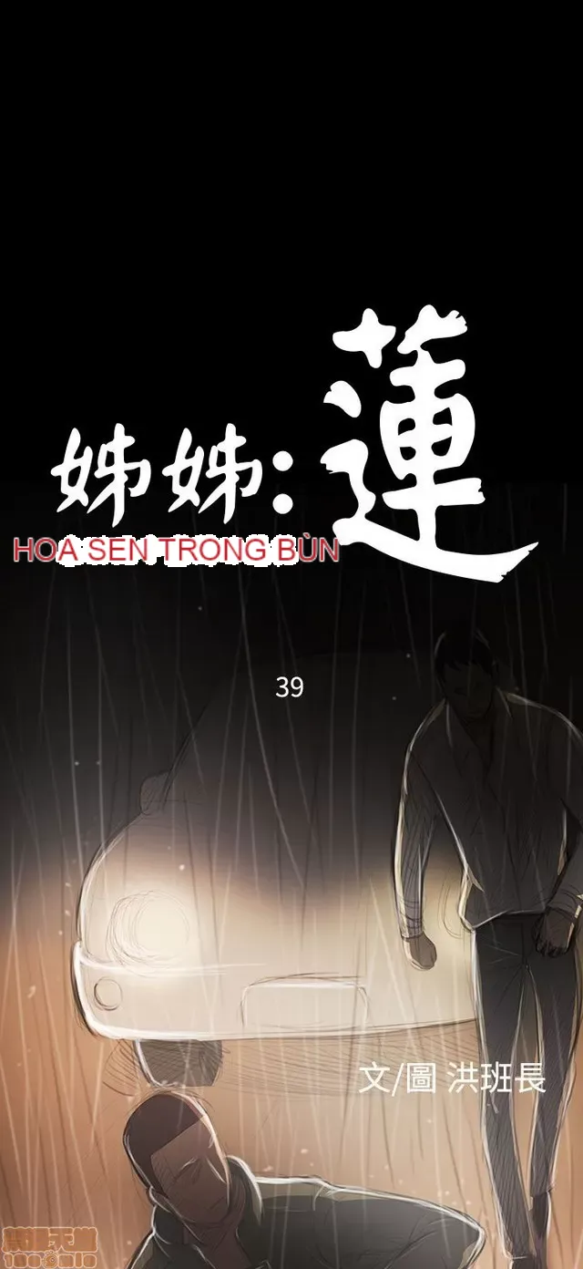 Chị: Lian/Chị tôi Chương 1-65