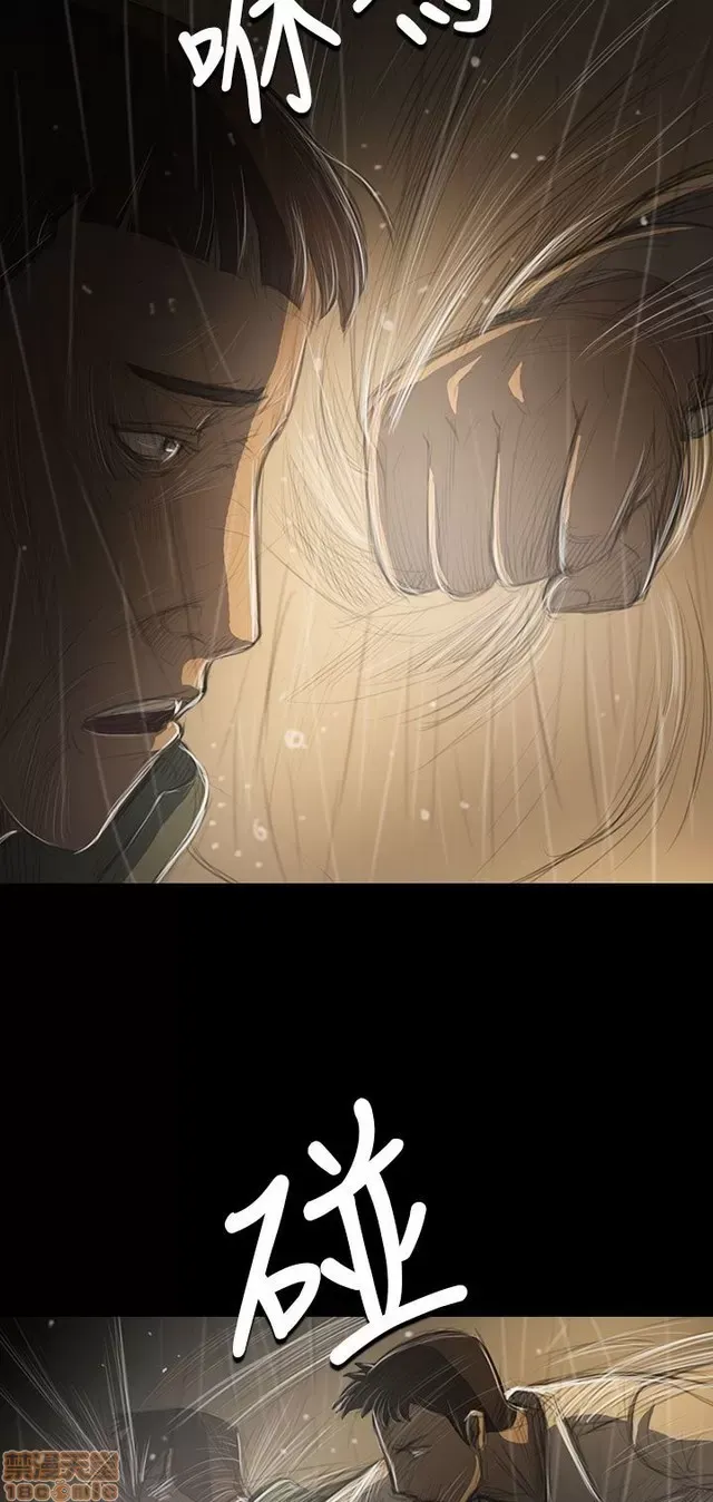 Chị: Lian/Chị tôi Chương 1-65