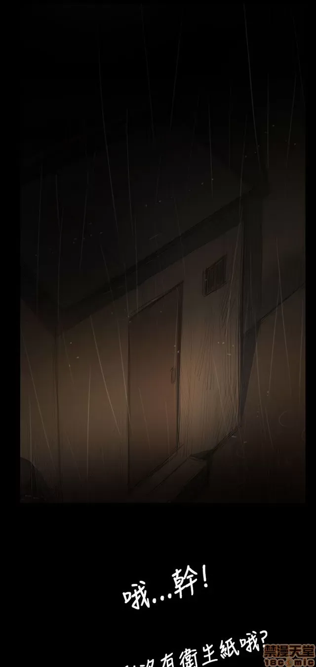 Chị: Lian/Chị tôi Chương 1-65