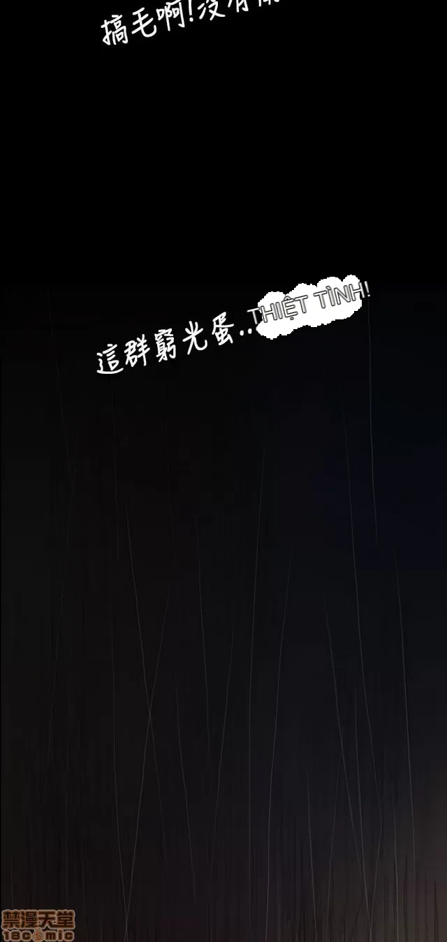 Chị: Lian/Chị tôi Chương 1-65