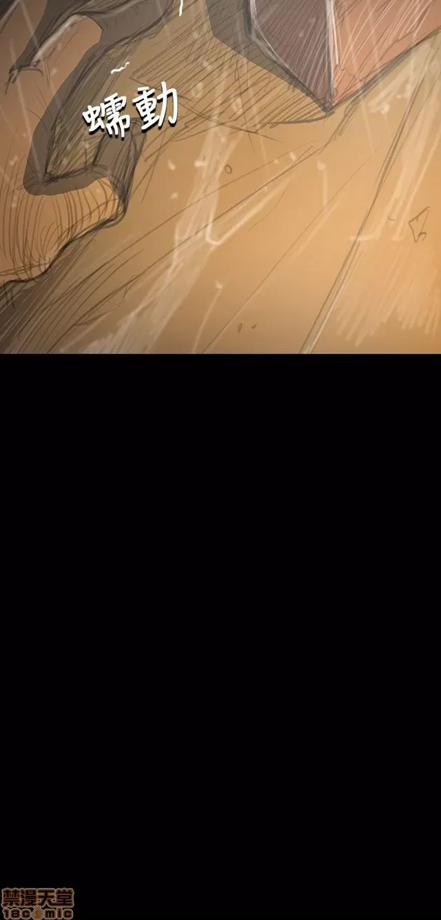 Chị: Lian/Chị tôi Chương 1-65