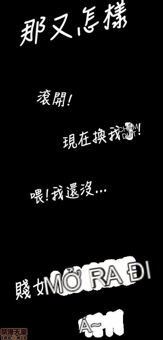 Chị: Lian/Chị tôi Chương 1-65