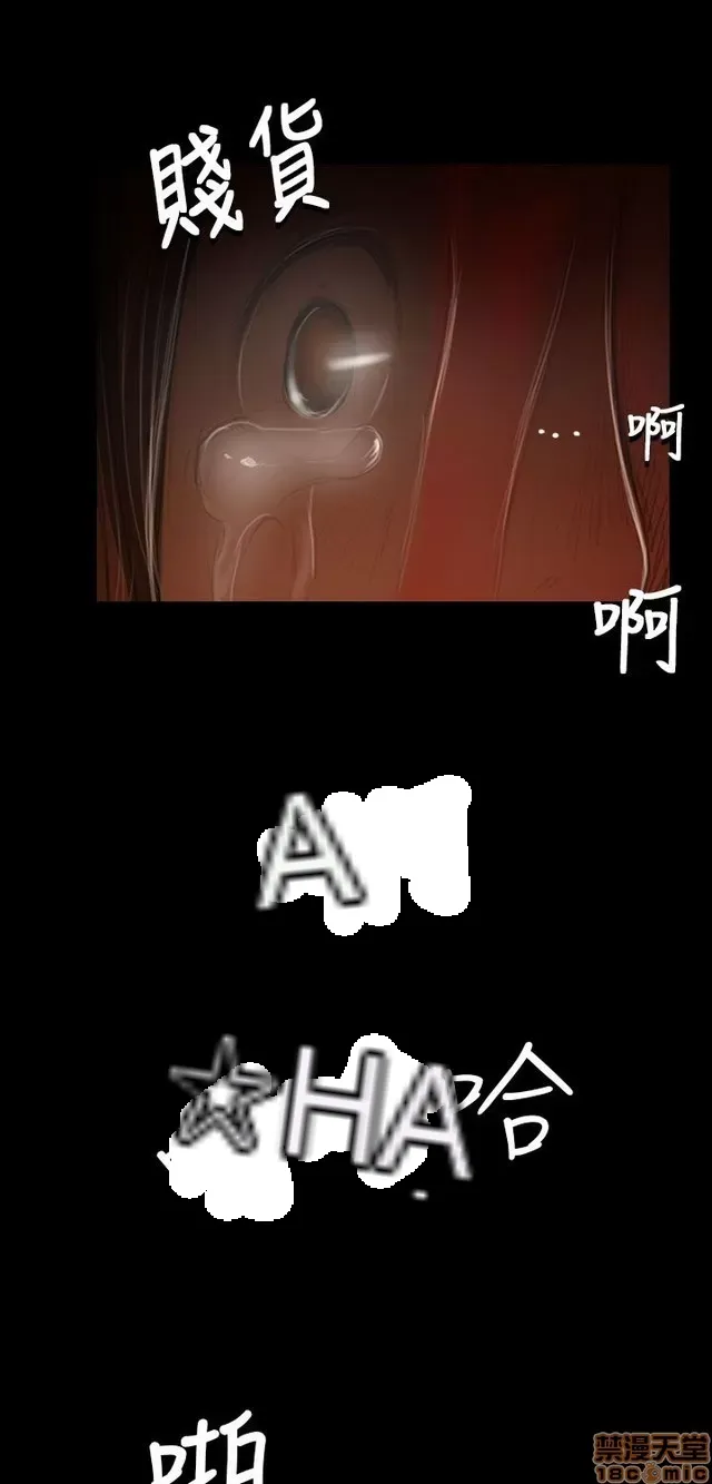 Chị: Lian/Chị tôi Chương 1-65