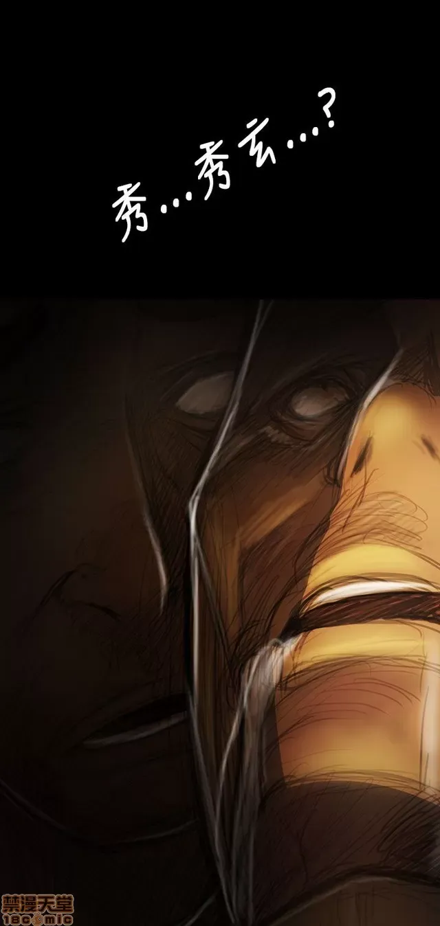 Chị: Lian/Chị tôi Chương 1-65